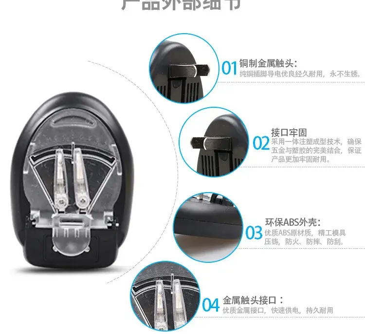 Universal Black 3-Light Mobile Charger — feature 46
