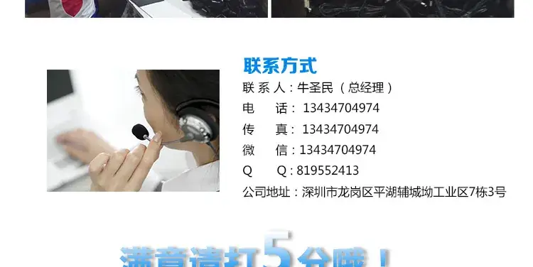 Universal Black 3-Light Mobile Charger — feature 53