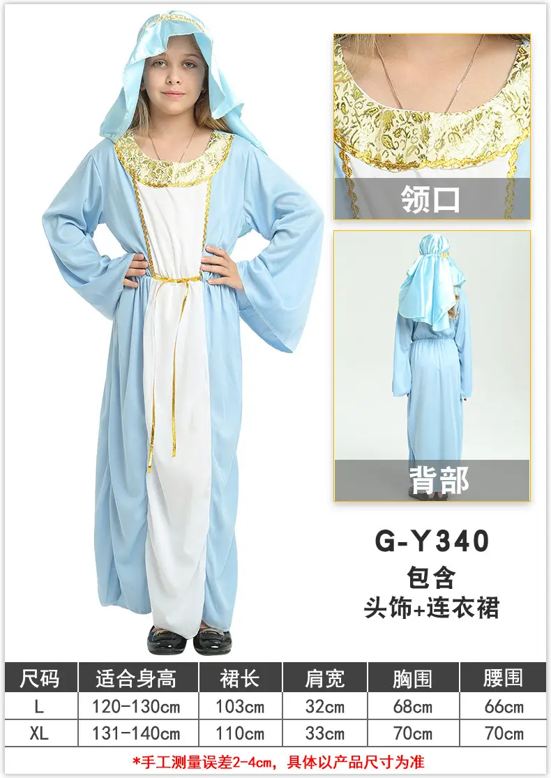 Halloween Costume Blue White Long Sleeve Vest - Image 10