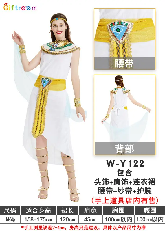 Halloween Costume Blue White Long Sleeve Vest - Image 2