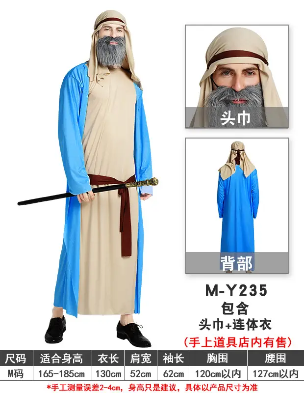 Halloween Costume Blue White Long Sleeve Vest - Image 3