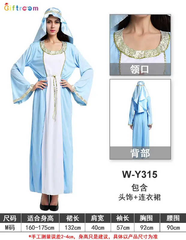 Halloween Costume Blue White Long Sleeve Vest - Image 4