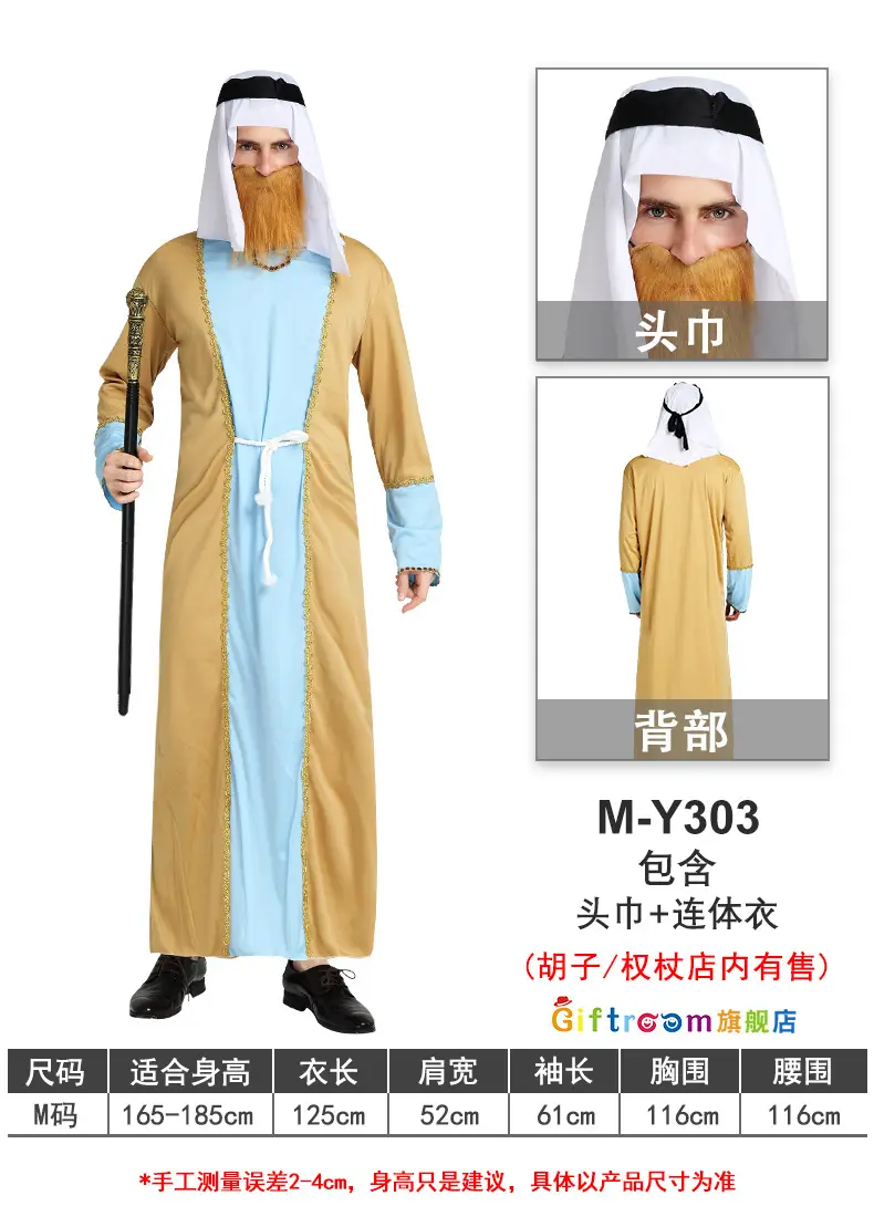 Halloween Costume Blue White Long Sleeve Vest - Image 5