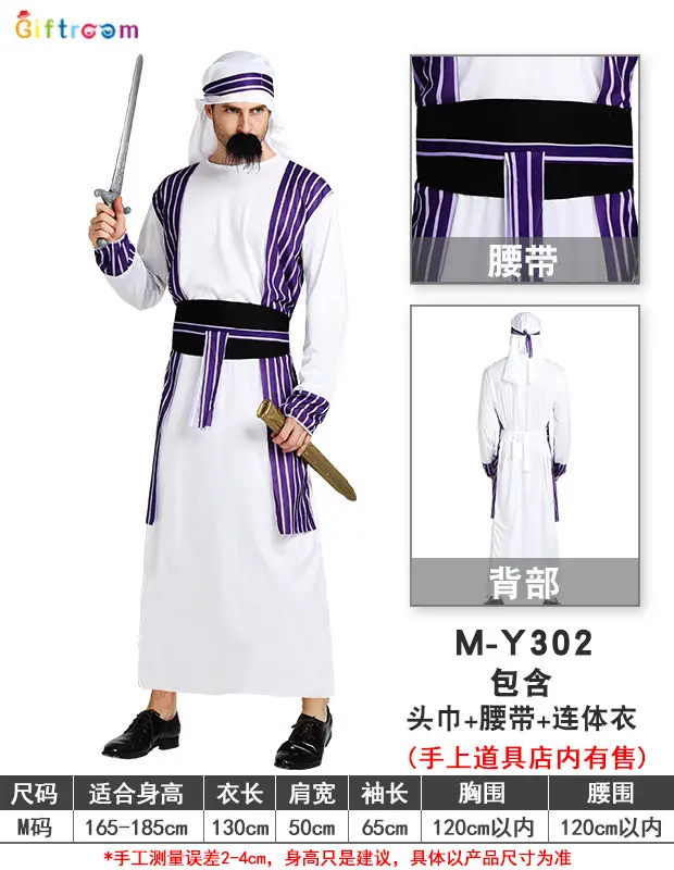 Halloween Costume Blue White Long Sleeve Vest - Image 6