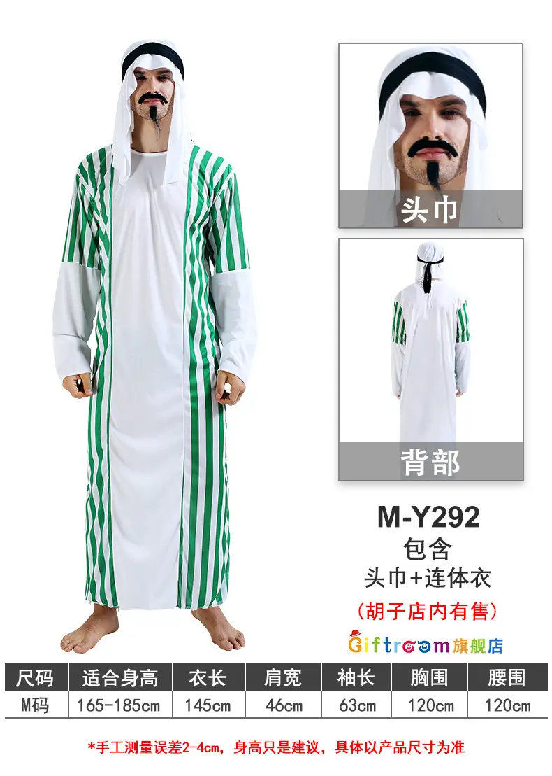 Halloween Costume Blue White Long Sleeve Vest - Image 7
