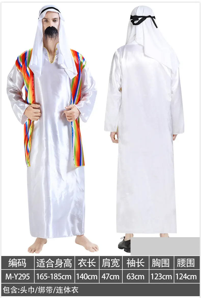 Halloween Costume Blue White Long Sleeve Vest - Image 8