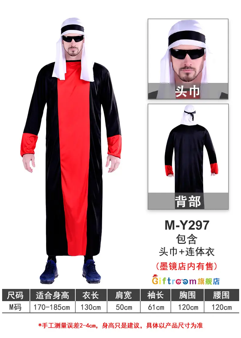 Halloween Costume Blue White Long Sleeve Vest - Image 9