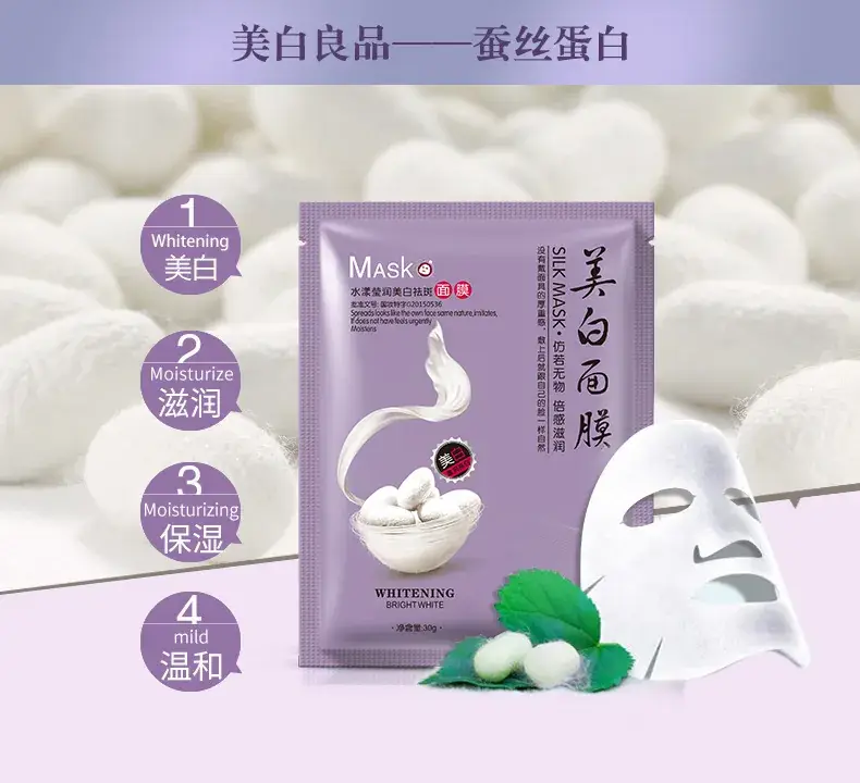 Silk Mask for Hydrated & Smooth Skin — feature 11