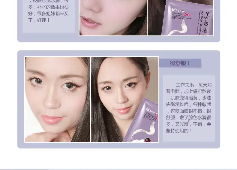 Silk Mask for Hydrated & Smooth Skin — feature 16