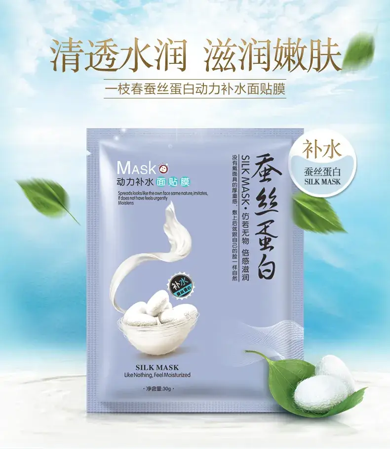 Silk Mask for Hydrated & Smooth Skin — feature 3