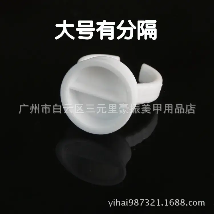 White Cup Tattoo Grafting False Eyelash Glue Tray - Image 2