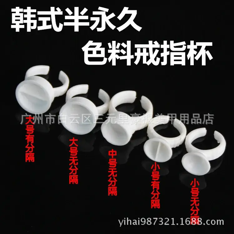 White Cup Tattoo Grafting False Eyelash Glue Tray