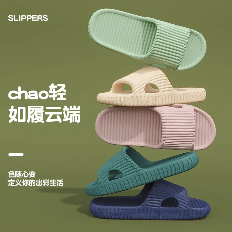 Eva Sandals Manufacturer Wholesale Simple and Fashionable Home Couple Non-Slip Bathroom Slippers Women's Home Men's Slippers - Image 61