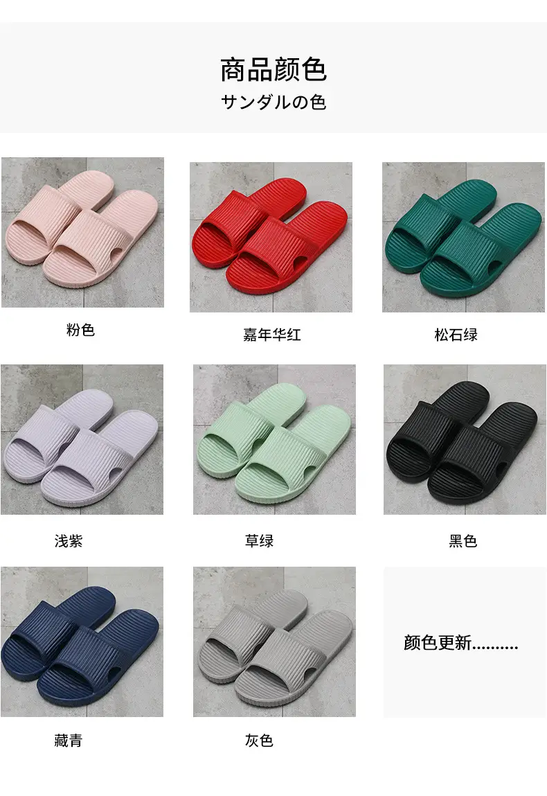 Eva Sandals Manufacturer Wholesale Simple and Fashionable Home Couple Non-Slip Bathroom Slippers Women's Home Men's Slippers — feature 10