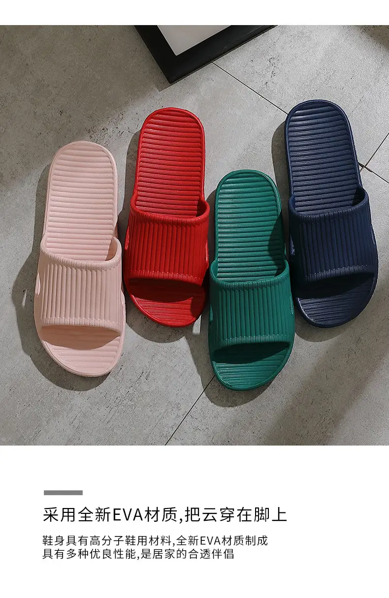 Eva Sandals Manufacturer Wholesale Simple and Fashionable Home Couple Non-Slip Bathroom Slippers Women's Home Men's Slippers — feature 12