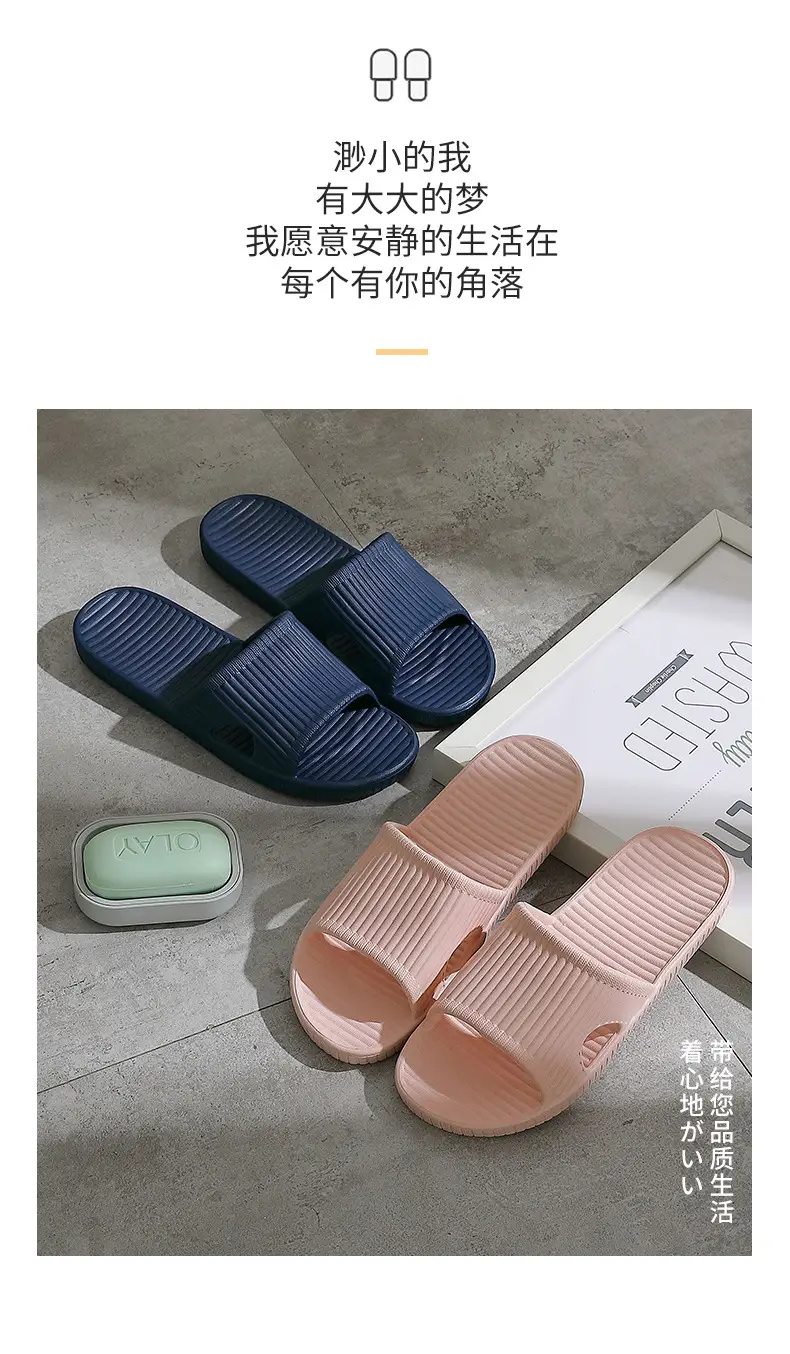 Eva Sandals Manufacturer Wholesale Simple and Fashionable Home Couple Non-Slip Bathroom Slippers Women's Home Men's Slippers — feature 2