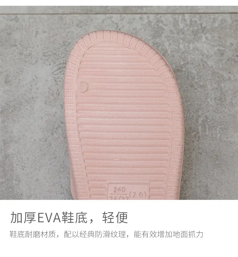 Eva Sandals Manufacturer Wholesale Simple and Fashionable Home Couple Non-Slip Bathroom Slippers Women's Home Men's Slippers — feature 8