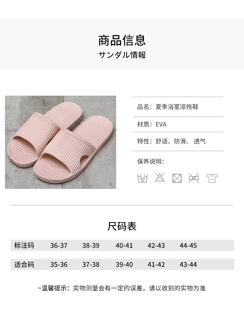 Eva Sandals Manufacturer Wholesale Simple and Fashionable Home Couple Non-Slip Bathroom Slippers Women's Home Men's Slippers — feature 9