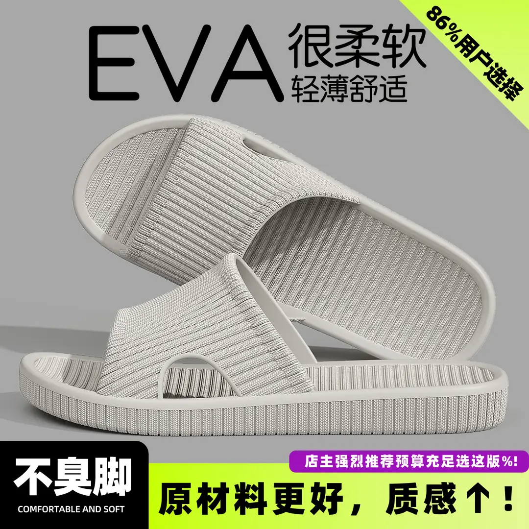 Eva Sandals Manufacturer Wholesale Simple and Fashionable Home Couple Non-Slip Bathroom Slippers Women's Home Men's Slippers - Image 28