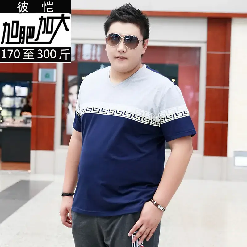 Men Navy Blue V-Neck T-Shirt Extra Large - Image 14