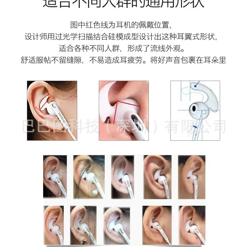 Bluetooth Ear Hook with 6mm Silicone Earmuffs - Image 5