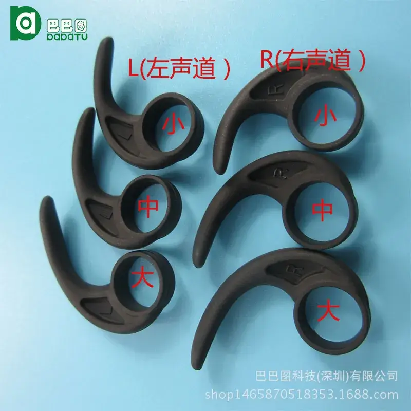 Bluetooth Ear Hook with 6mm Silicone Earmuffs — feature 12