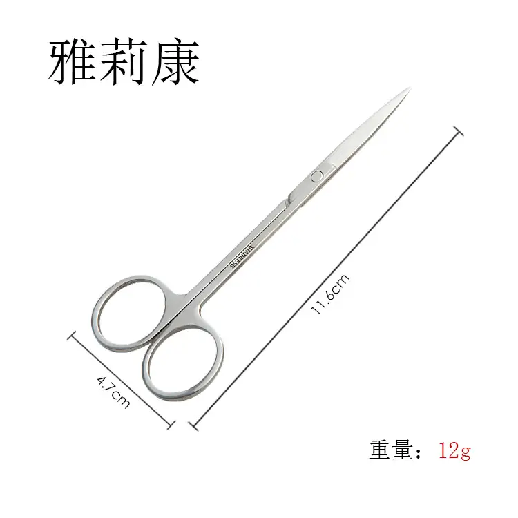 Stainless Steel Eyebrow & Nose Hair Scissors - Image 2