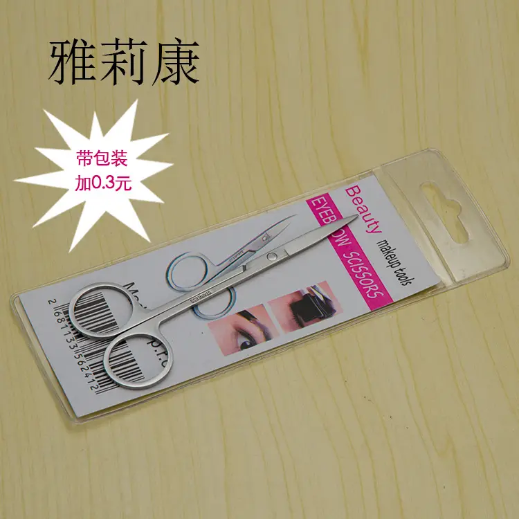 Stainless Steel Eyebrow & Nose Hair Scissors - Image 5