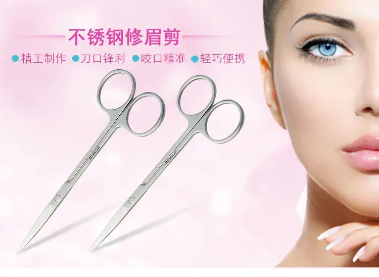 Stainless Steel Eyebrow & Nose Hair Scissors — feature 1