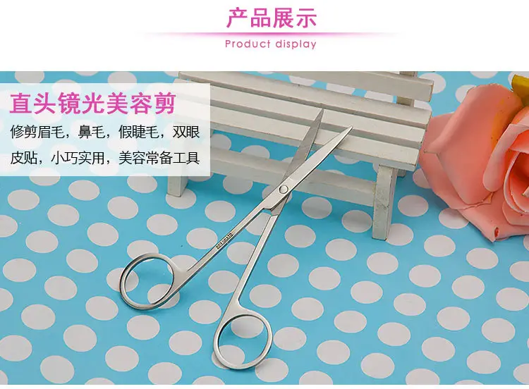 Stainless Steel Eyebrow & Nose Hair Scissors — feature 3