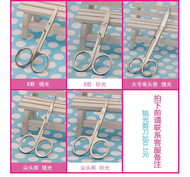 Stainless Steel Eyebrow & Nose Hair Scissors — feature 7