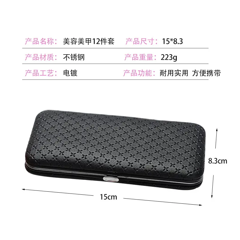 Stainless Steel Nail Clippers & Eyebrow Tools Set - Image 5
