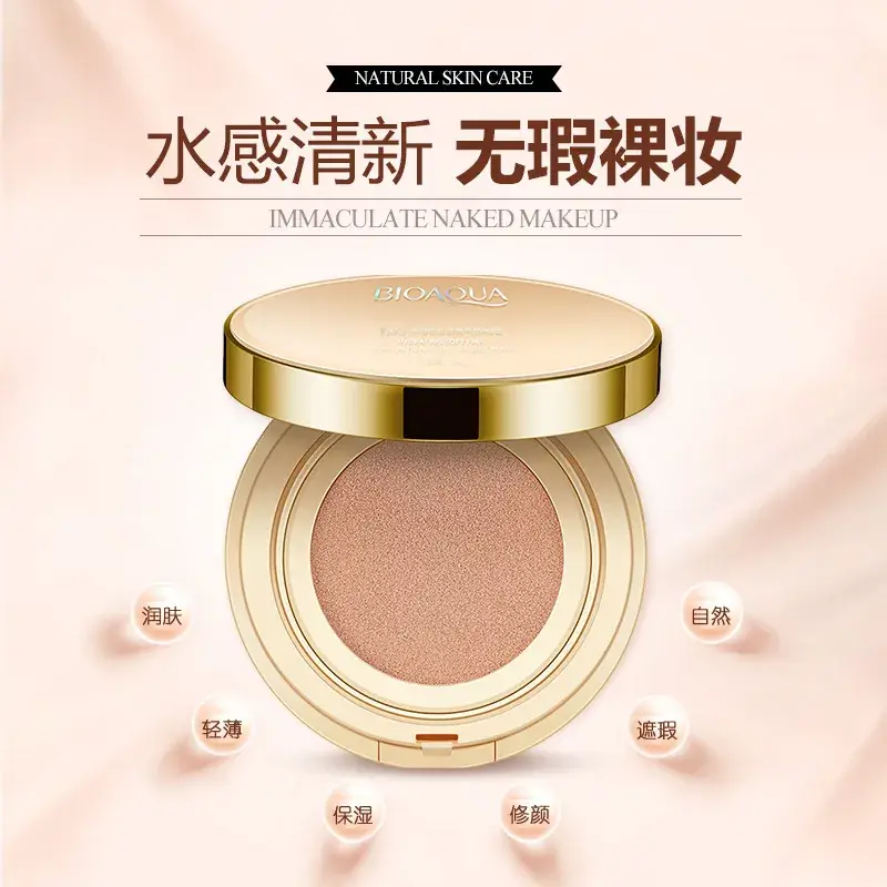 Boquanya Air Cushion Bb Cream Moisturizing Concealer Nude - Image 8