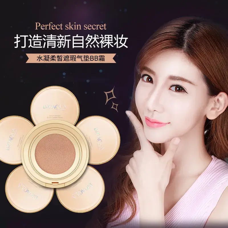 Boquanya Air Cushion Bb Cream Moisturizing Concealer Nude - Image 9