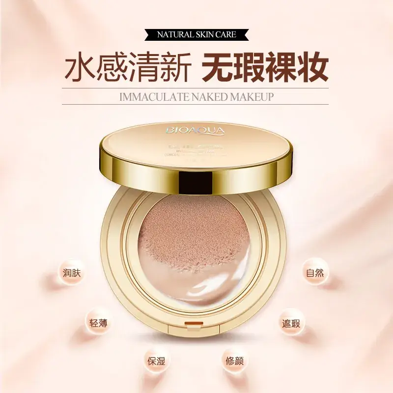Boquanya Air Cushion B.B. Cream Natural Concealer Base Nude - Image 4