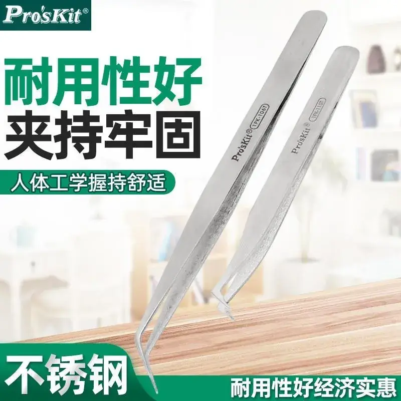 Stainless Steel Magnetic Tweezers Anti-Magnetic Bird's Beak Curved - Image 4