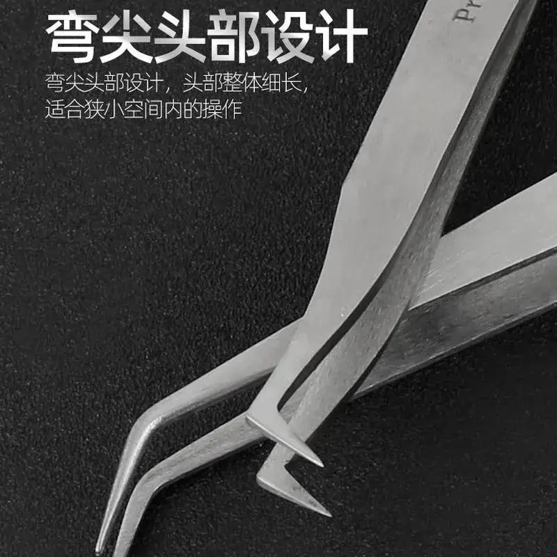 Stainless Steel Magnetic Tweezers Anti-Magnetic Bird's Beak Curved - Image 5