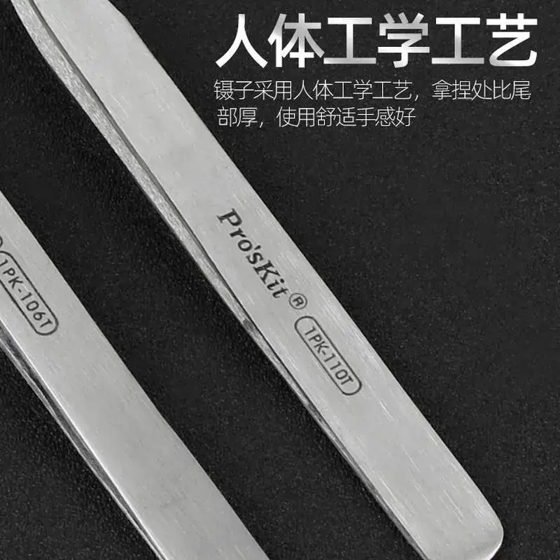 Stainless Steel Magnetic Tweezers Anti-Magnetic Bird's Beak Curved - Image 6