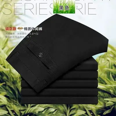 Summer Thin Cotton Middle-aged Men Pants Loose Straight Plus Size - Image 2