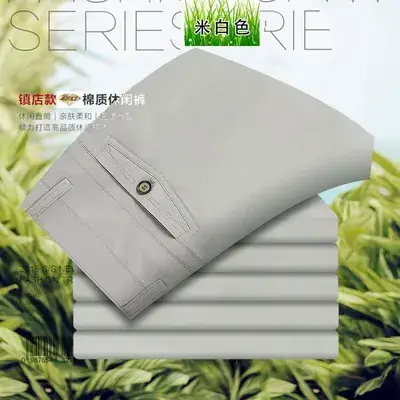 Summer Thin Cotton Middle-aged Men Pants Loose Straight Plus Size - Image 3