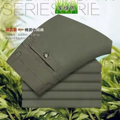 Summer Thin Cotton Middle-aged Men Pants Loose Straight Plus Size - Image 5