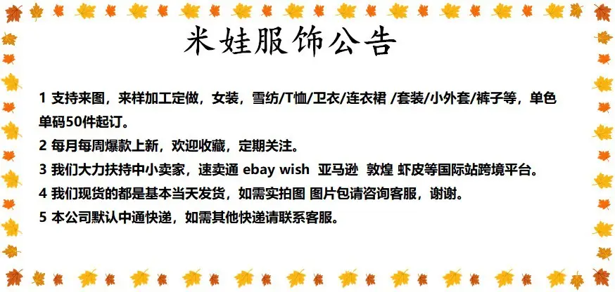 新公告_副本