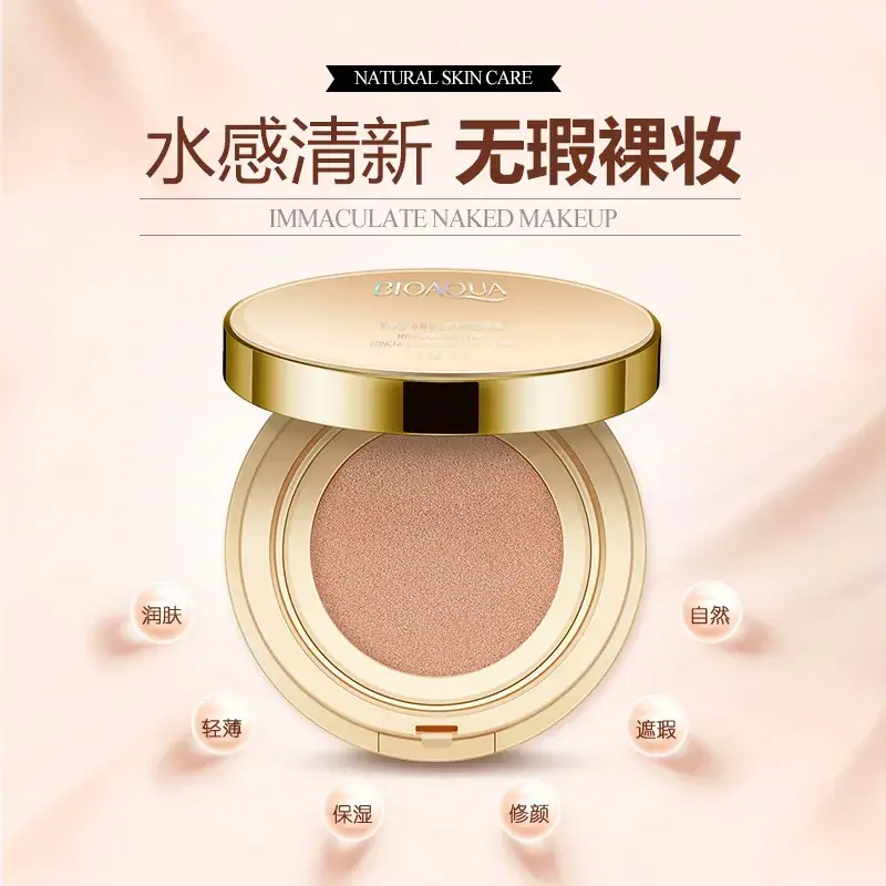 Boquan Air Cushion BB Cream Natural Concealer Moisturizing - Image 7
