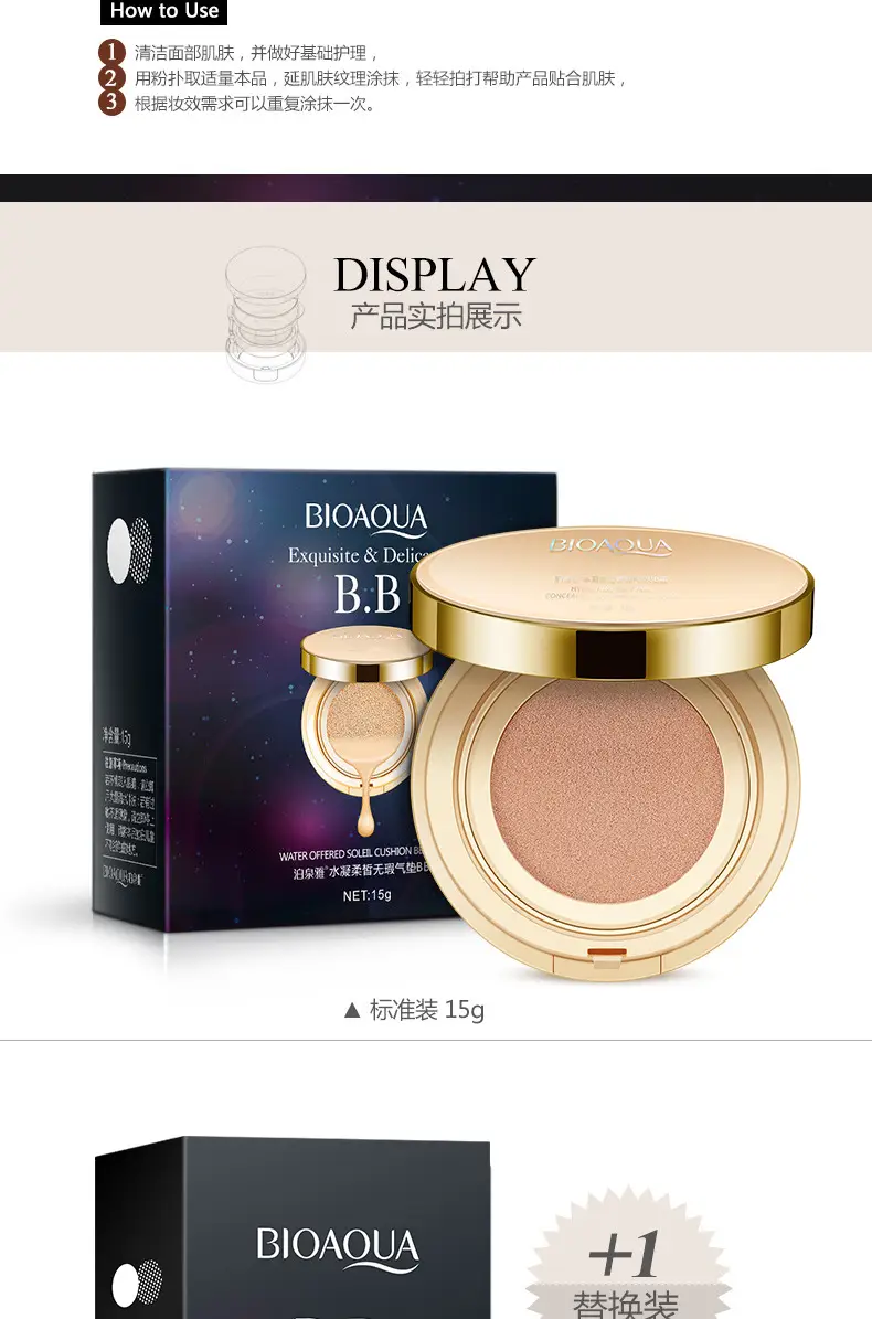 Boquan Air Cushion BB Cream Natural Concealer Moisturizing — feature 10