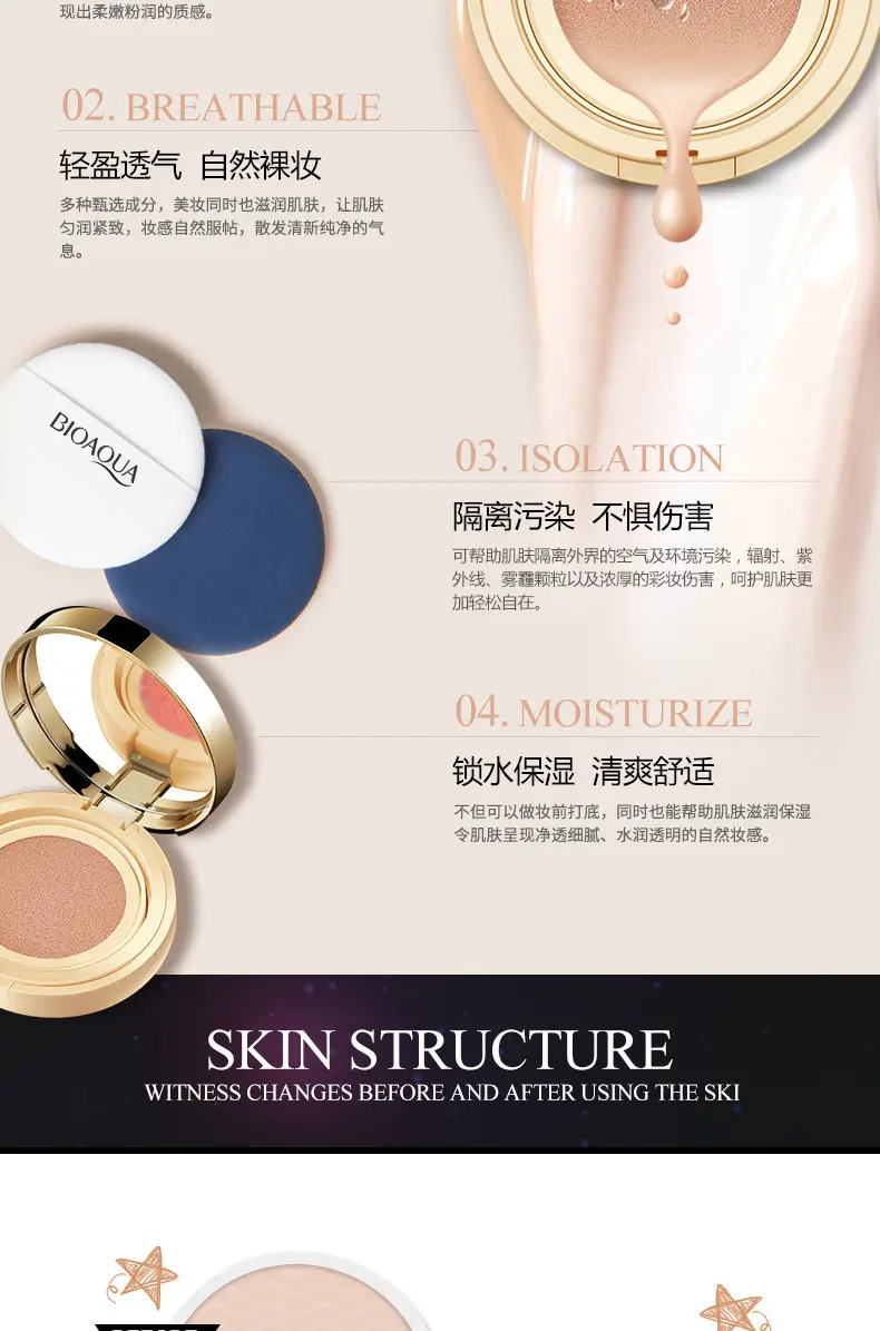 Boquan Air Cushion BB Cream Natural Concealer Moisturizing — feature 6