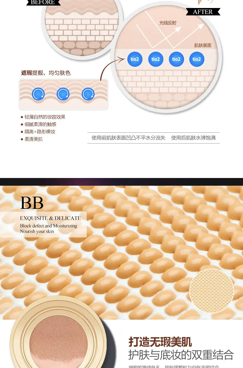 Boquan Air Cushion BB Cream Natural Concealer Moisturizing — feature 7