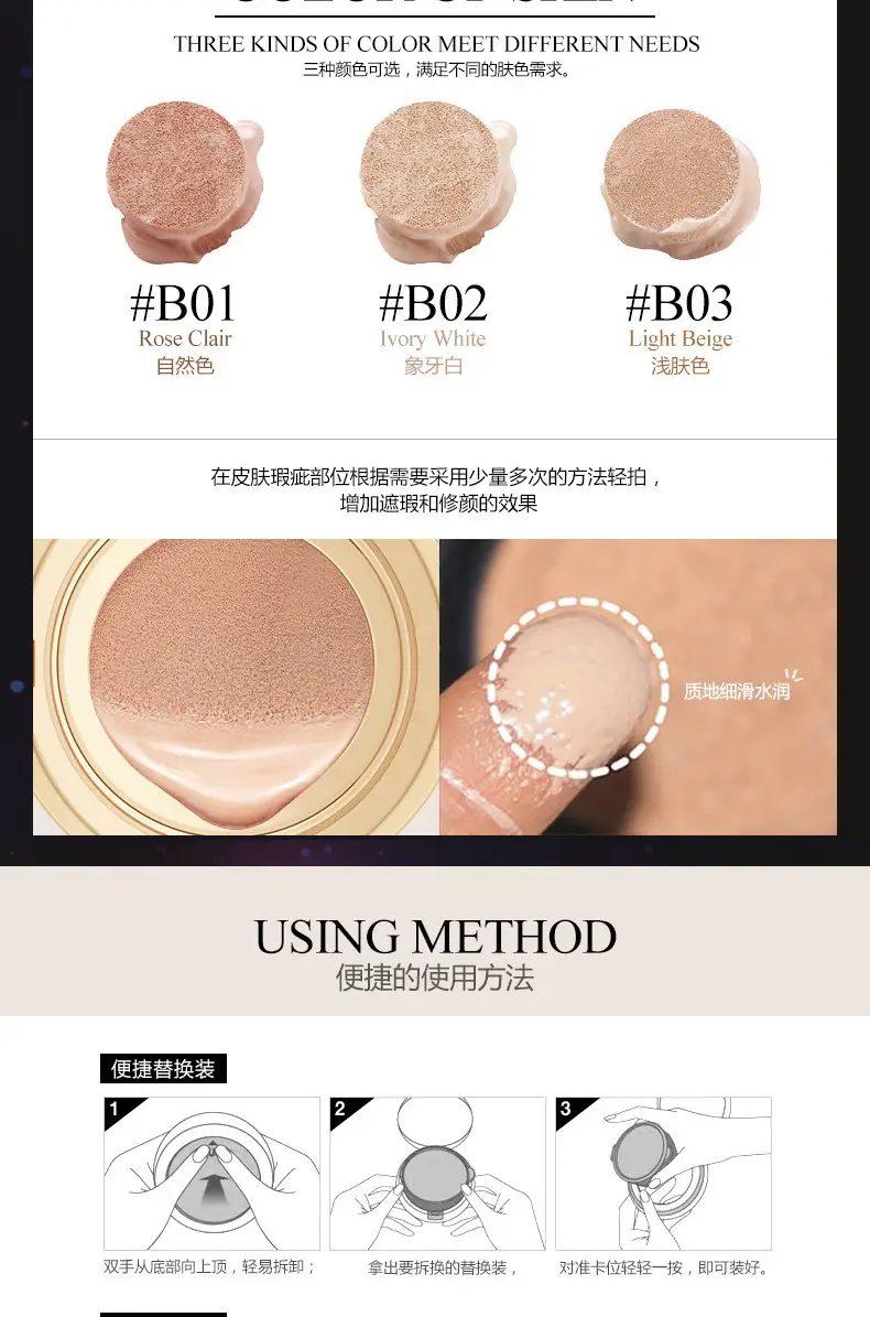 Boquan Air Cushion BB Cream Natural Concealer Moisturizing — feature 9