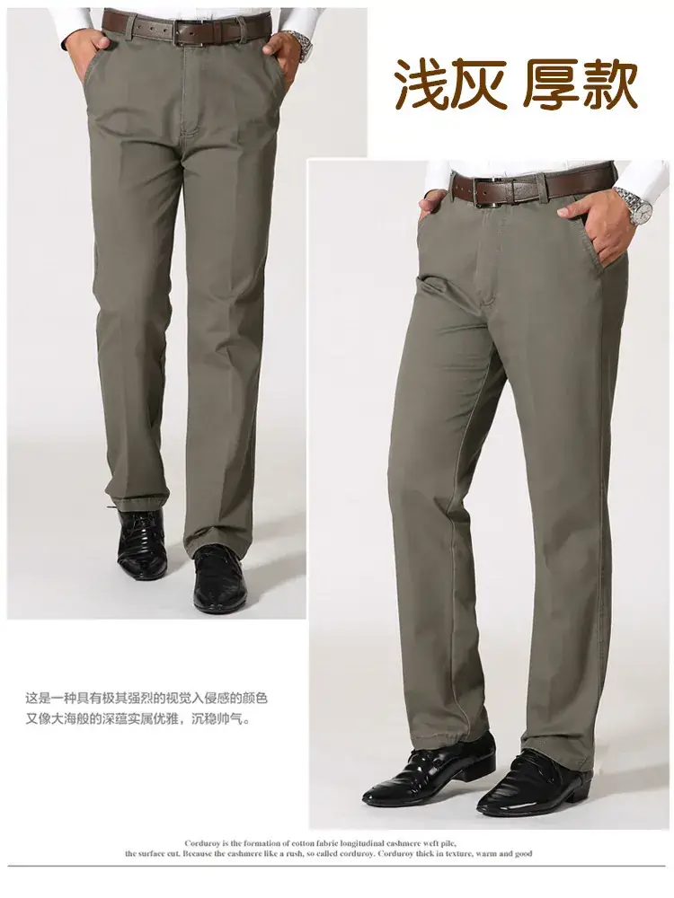 Men's Black Cotton Loose Straight Pants Autumn Winter Business - Image 4