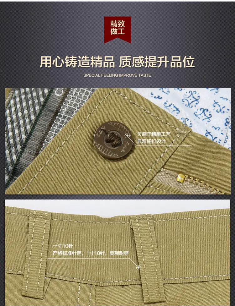 Spring Men Pure Cotton Business Trousers Straight Fit Olive — feature 10