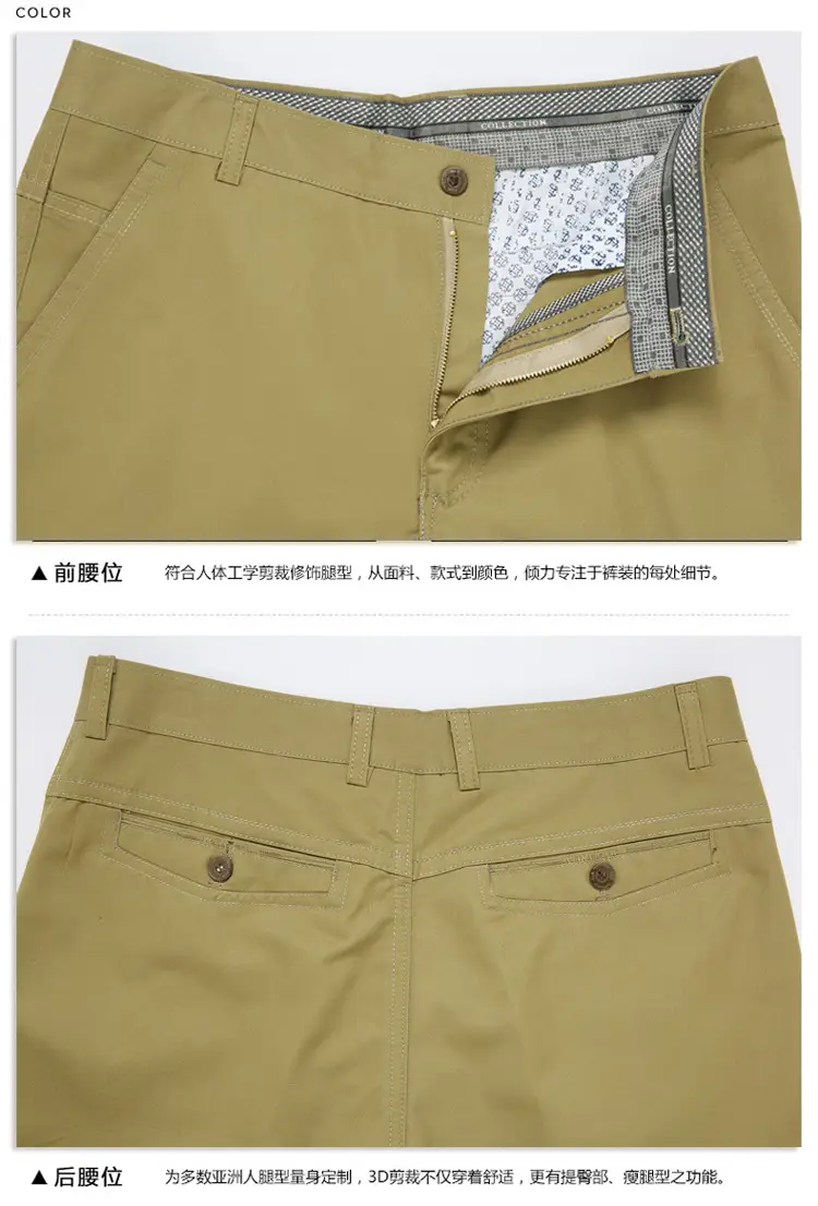 Spring Men Pure Cotton Business Trousers Straight Fit Olive — feature 26